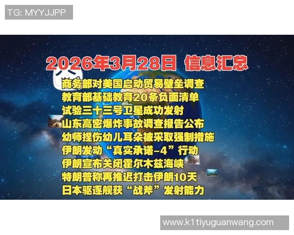 2026年3月份新闻成都飞盘队比赛经验深度对比与提升策略探讨